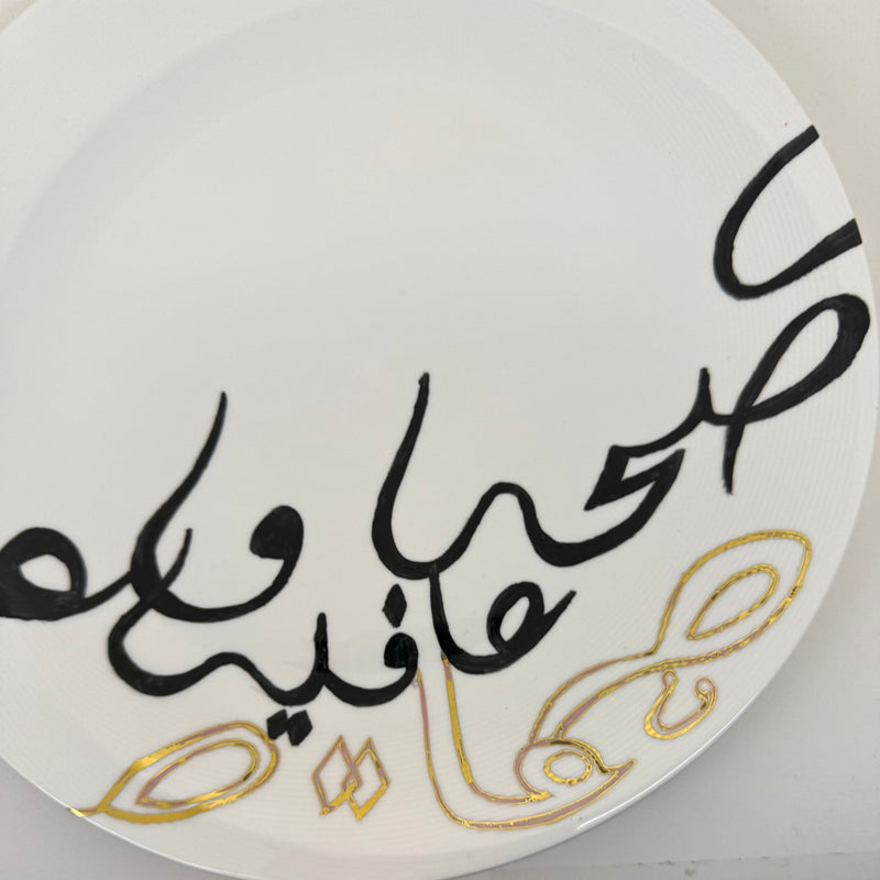 Hand painted Soha W Aafyeh Big Plate