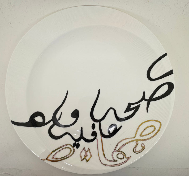 Hand painted Soha W Aafyeh Big Plate