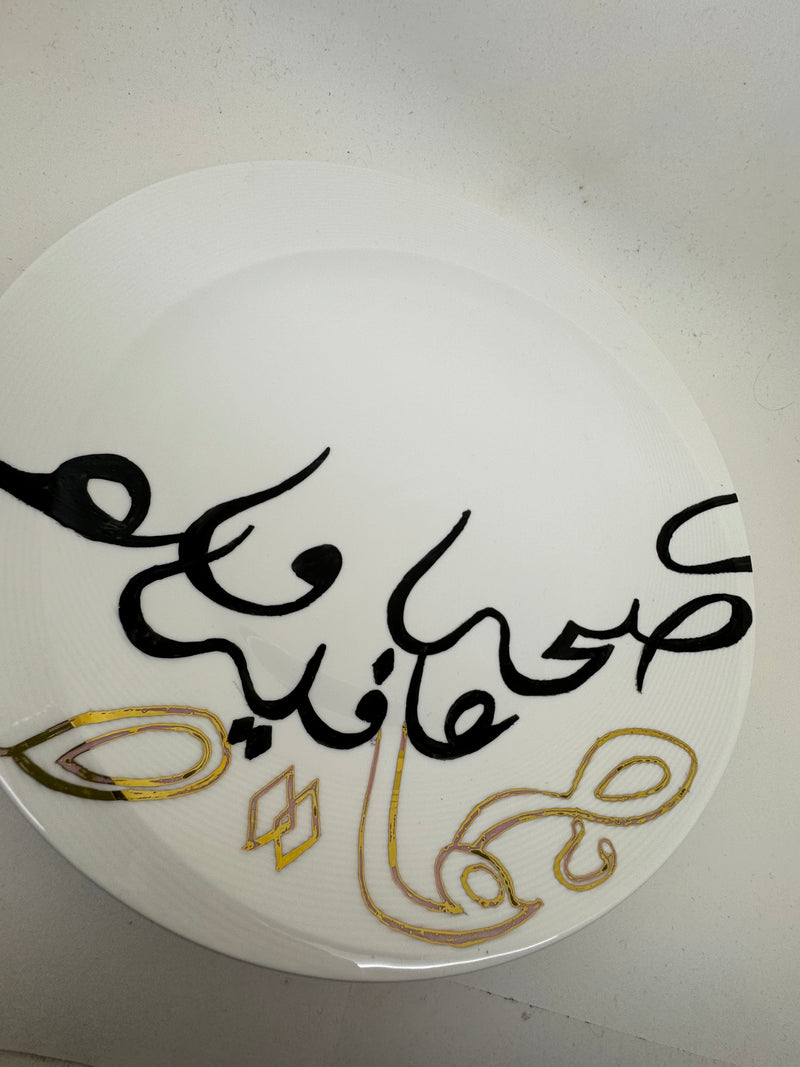 Hand painted Soha W Aafyeh Big Plate