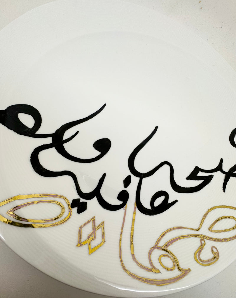 Hand painted Soha W Aafyeh Big Plate