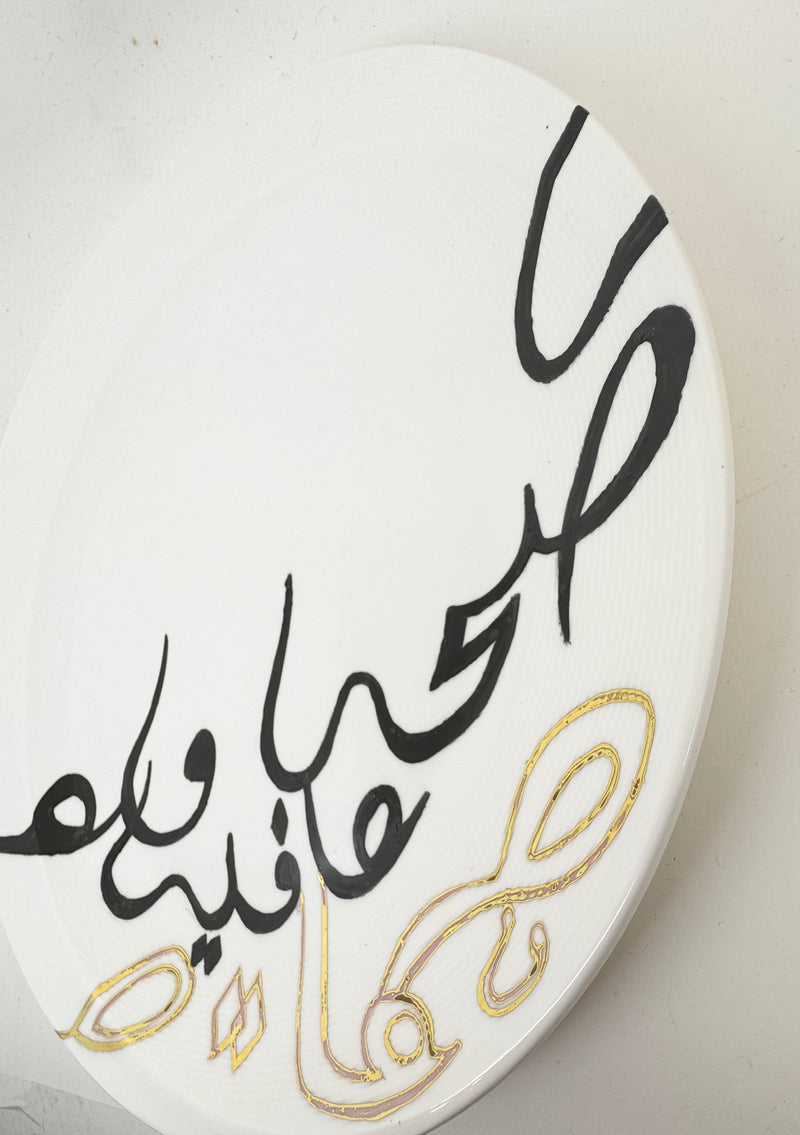 Hand painted Soha W Aafyeh Big Plate