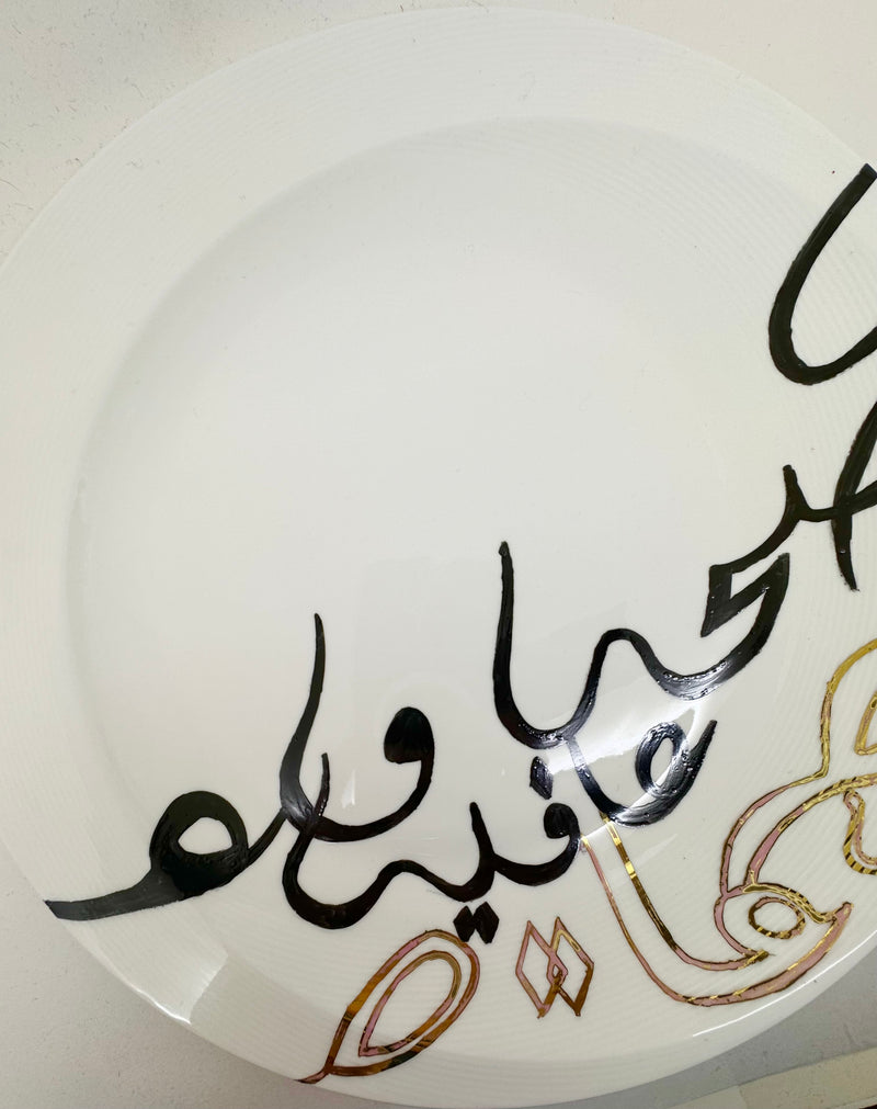 Hand painted Soha W Aafyeh Big Plate