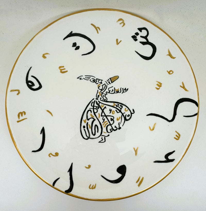 Ramadan Kareem Porcelain Big Plate
