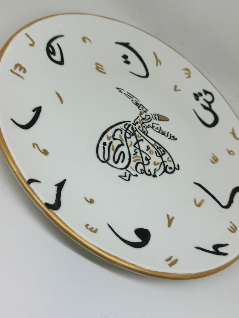 Ramadan Kareem Porcelain Big Plate